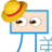 兄弟自己人