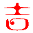 公司起名字大全免费