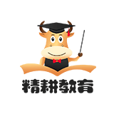 精耕教育