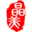 标书制作