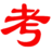 首页