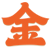 金记酿皮【官网】