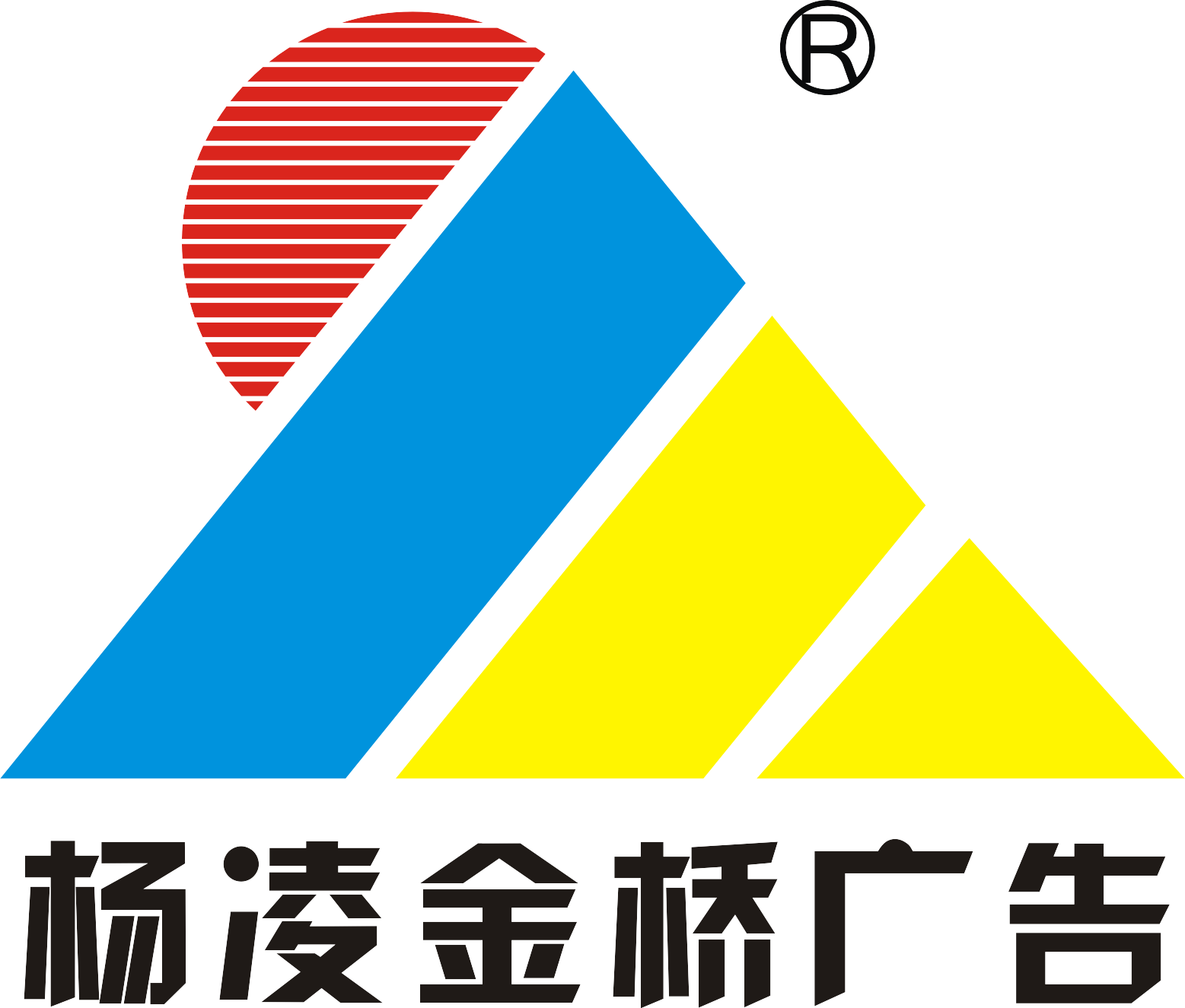 杨凌金桥广告有限公司