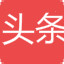 图标