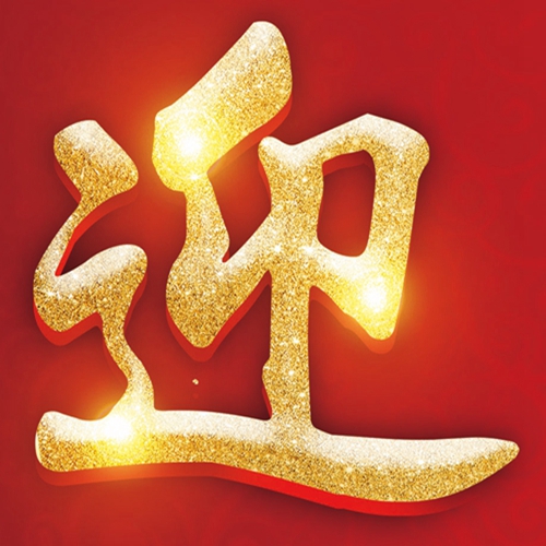 金融百货