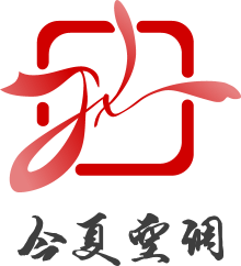 厦门今夏新风空调有限公司