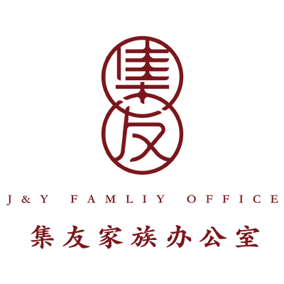 集友家族办公室