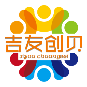 吉友创贝