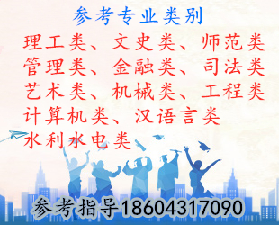 吉林省成人高考网