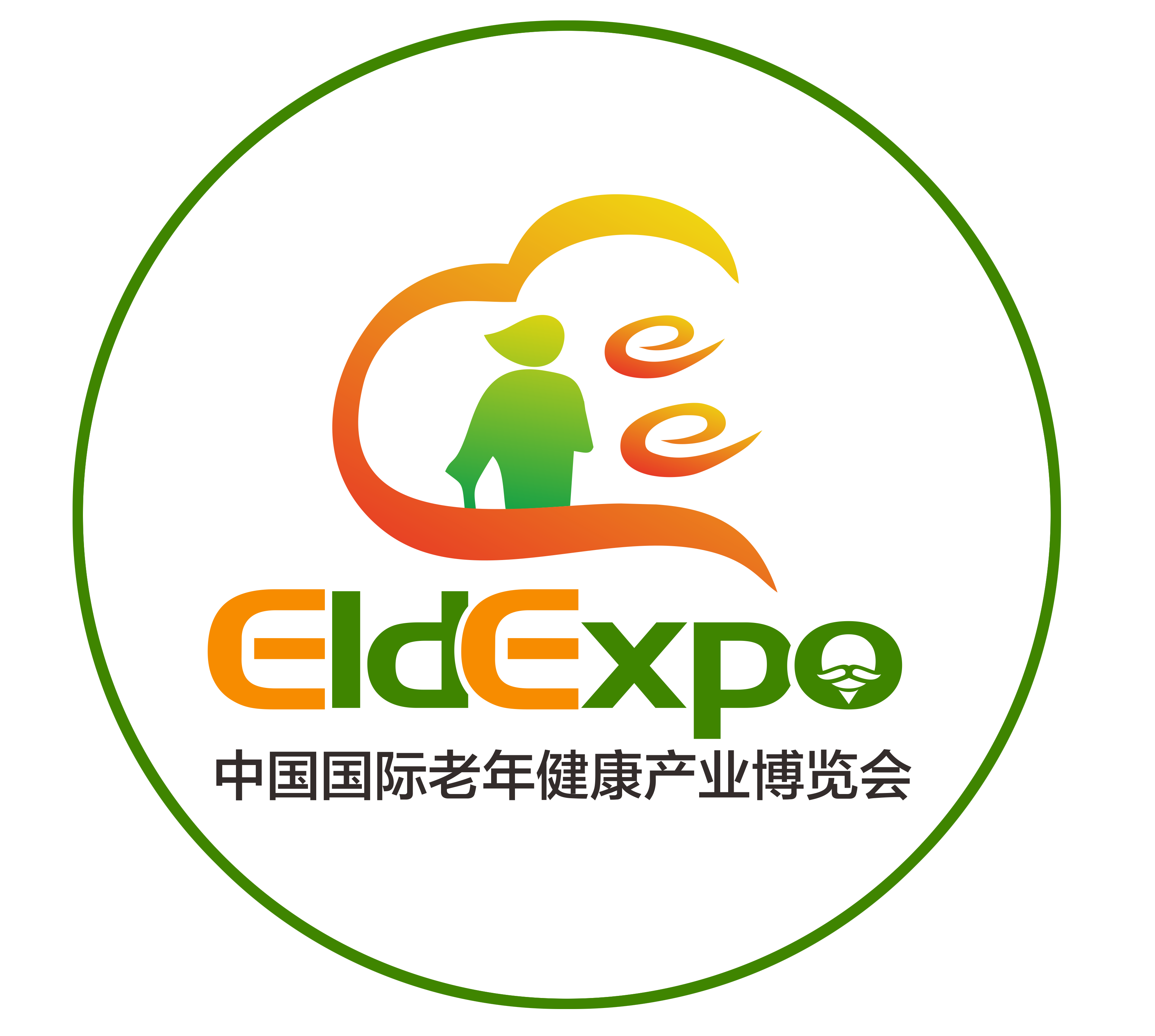 2021中国（江门）食品产业博览会