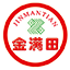 金满田