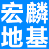强夯施工公司