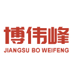 江苏博伟峰建设工程有限公司