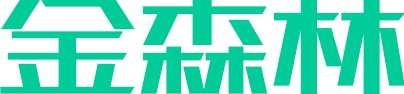 深圳市金森林自动化有限公司