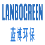 江苏蓝博环保机械有限公司