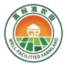 e管田