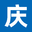 江都折弯加工
