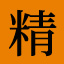 乐清市精泰测试设备有限公司