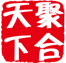 聚合微信营销系统