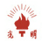 江西光明智能科技有限公司