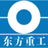 济源市东方重工有限责任公司