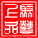 网站首页