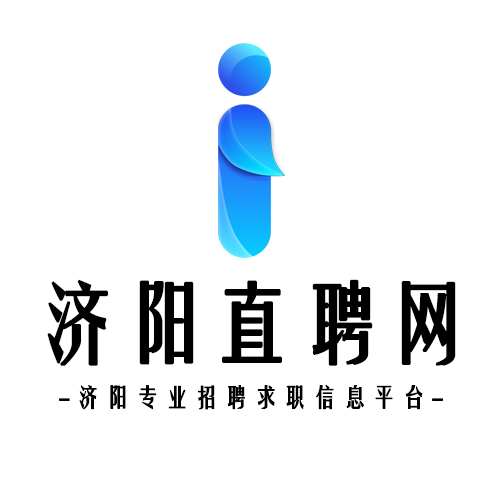 济阳直聘网