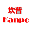 坎普软件