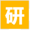 2024考研培训机构