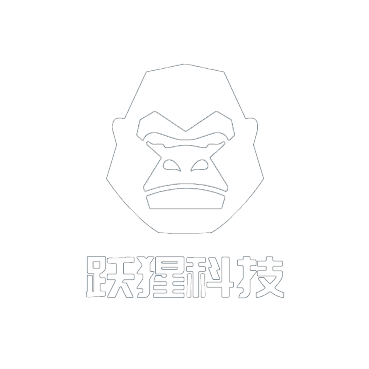 跃猩科技