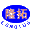 奥氏气体分析器