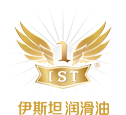 伊斯坦润滑油（IST