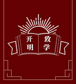 北京开明致学教育科技有限公司