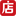 官网