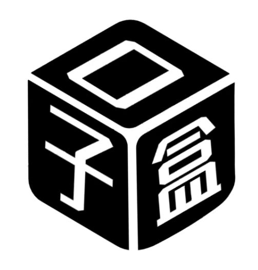 口子盒