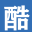 酷便民