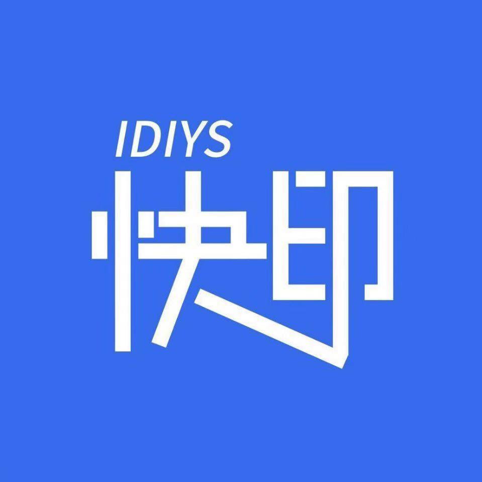 快印良品管理后台