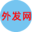 来料网