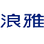 成都浪雅名居官方网站