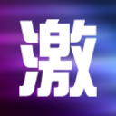 《激光世界》