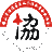 佛山市顺德区乐从个体私营企业协会