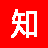 绵阳开锁