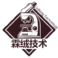 CE认证,Rohs认证,ECTN,COC认证,MSDS,运输鉴定