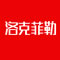 洛阳洛克菲勒家具有限公司