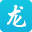 龙髯