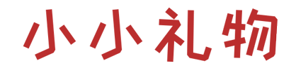 边看边学