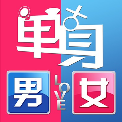龙城<font color='#ff7200'>相亲网</font>