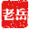 老岳百科