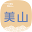 丽水美山信息科技有限公司
