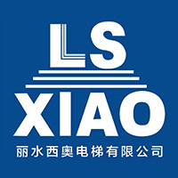 丽水西奥电梯有限公司,乘客电梯,观光电梯,载货电梯,医用电梯,扶梯,官方网站
